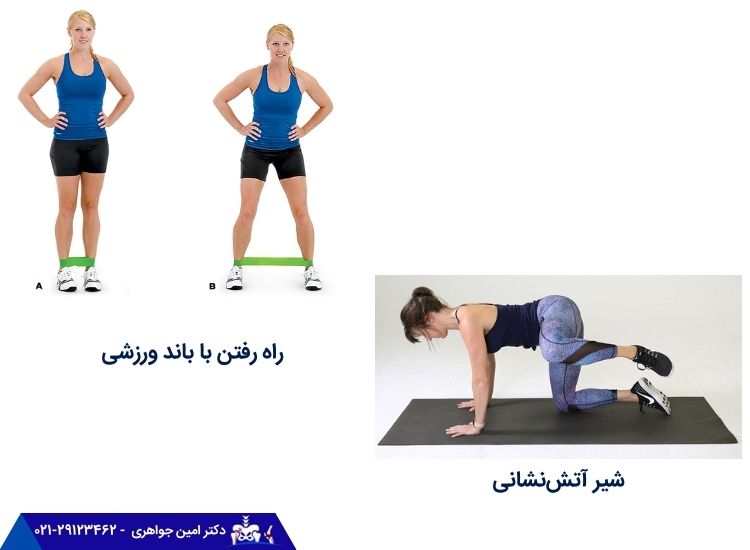 تمرینات قدرتی برای درمان درد لگن